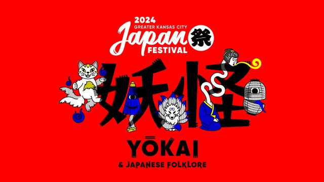 2024 Greater Kansas City Japan Festival - Kabuki logo